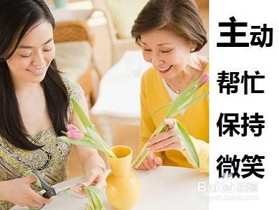 女孩子第一次去男朋友家應該注意的事項