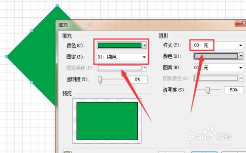 分流標誌如何繪製？