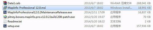 MapInfo Professional 12.0安裝步驟