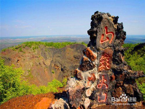 黑河旅遊攻略之五大連池風景區