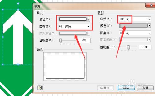 分流標誌如何繪製？