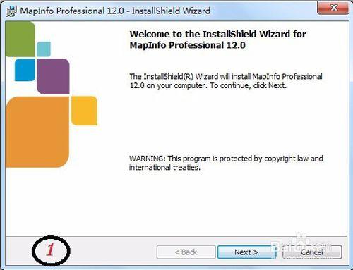 MapInfo Professional 12.0安裝步驟