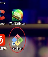 如何在Windows環境下使用Git？