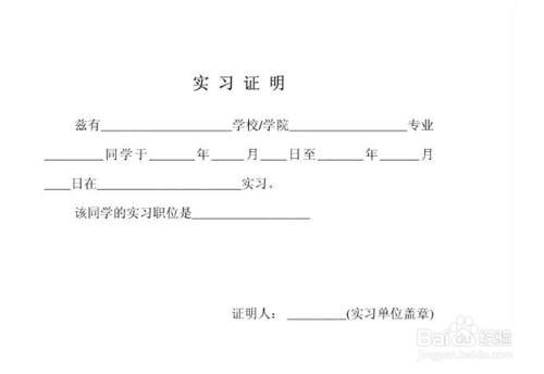 如何考取公共衛生執業醫師證書？