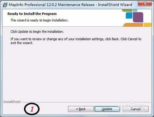MapInfo Professional 12.0安裝步驟