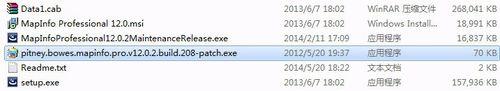 MapInfo Professional 12.0安裝步驟