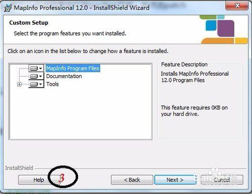 MapInfo Professional 12.0安裝步驟