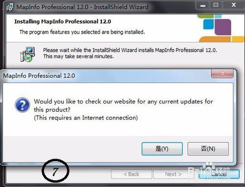 MapInfo Professional 12.0安裝步驟