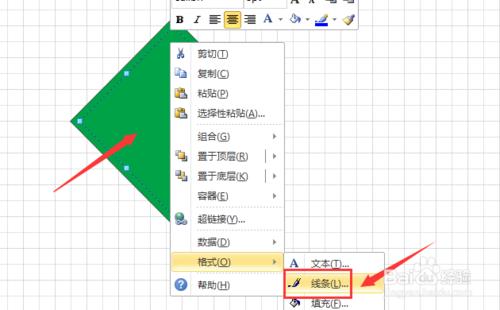 分流標誌如何繪製？