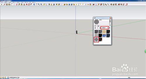 SketchUp如何編輯貼圖樣式