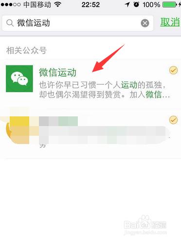 為什麼微信運動步數一直是0，微信運動步數為零