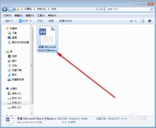 每次檔案重新命名時都要輸入或保留檔案字尾這麼辦