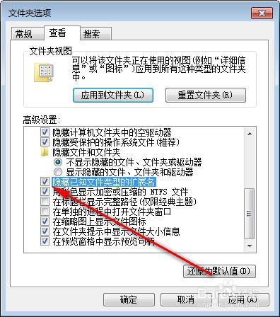 每次檔案重新命名時都要輸入或保留檔案字尾這麼辦