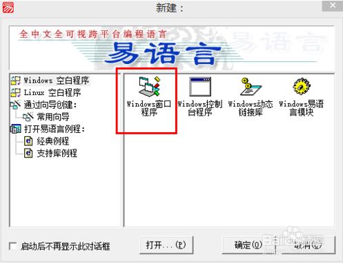 易語言用正則表示式取文字