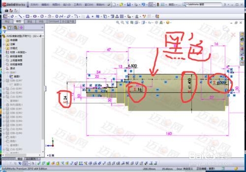 solidworks2010製作設計表格