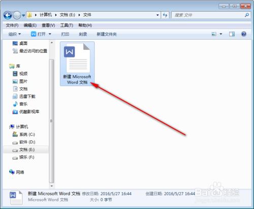 每次檔案重新命名時都要輸入或保留檔案字尾這麼辦