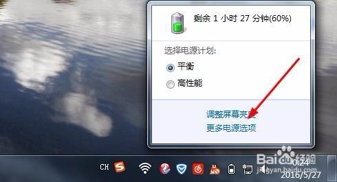 膝上型電腦接電源有聲音，用電池沒聲音怎麼辦