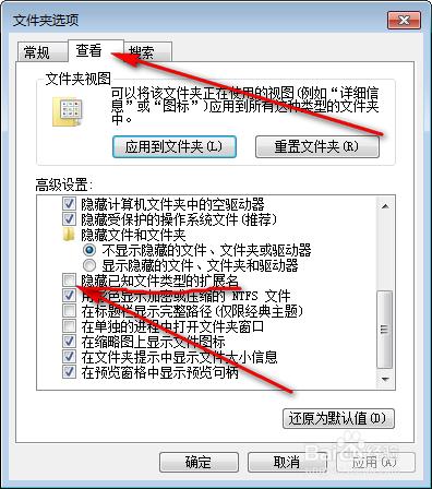 每次檔案重新命名時都要輸入或保留檔案字尾這麼辦