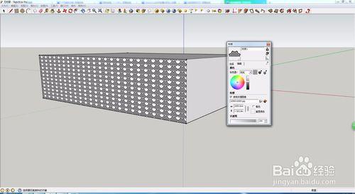 SketchUp如何編輯貼圖樣式