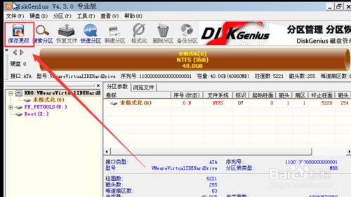 虛擬機器裝XP系統教程