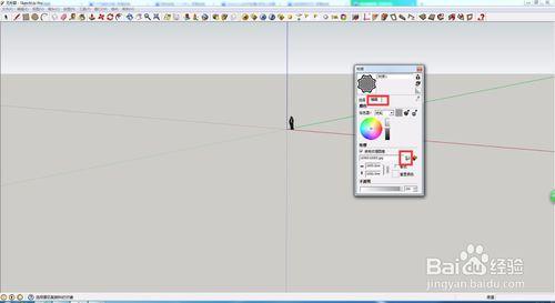 SketchUp如何編輯貼圖樣式