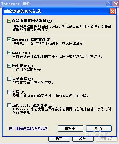 為什麼百度文庫開啟不顯示內容/圖片不能顯示