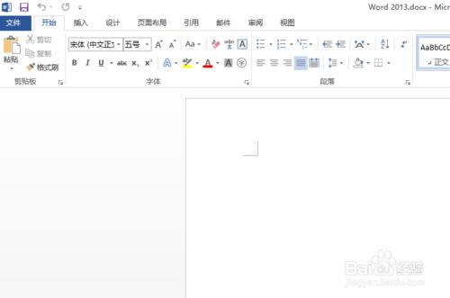 word、excel2013使用批註註釋功能