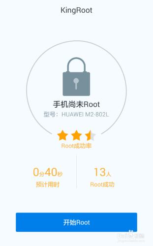 tagal00和m2802l怎麼可以直接一鍵ROOT呢？