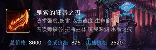 lol英雄聯盟6.9德邦總管趙信出裝天賦加點攻略