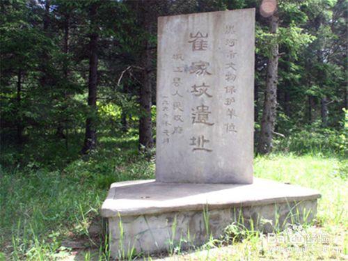 黑河旅遊攻略之嫩江高峰森林公園