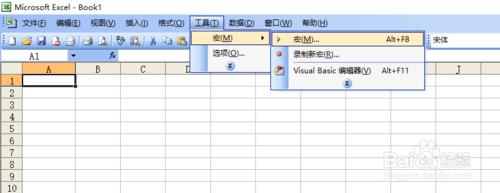 excel三角形面積計算器