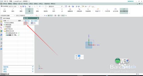 UG10.0草圖圓畫法