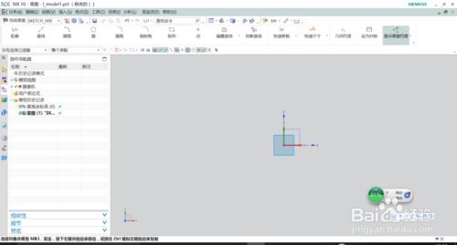 UG10.0草圖圓畫法