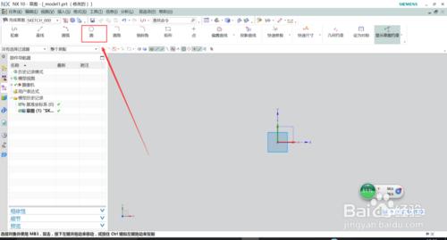 UG10.0草圖圓畫法