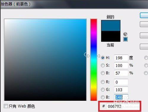 如何製作“水晶風格”的按鈕