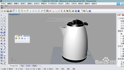 犀牛建模之水壺