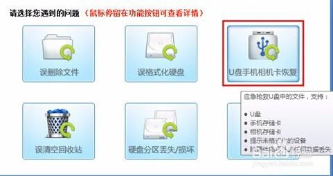 樂視（Le）樂2手機照片誤刪除了如何恢復