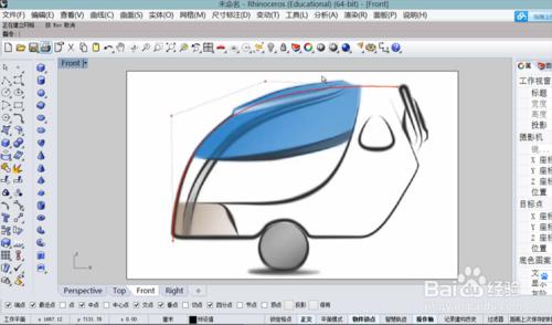 犀牛建模步驟學習和了解