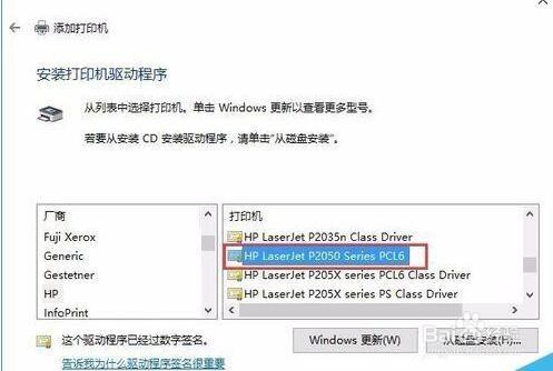 win10怎麼跟xp共享印表機