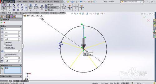 solidworks怎麼繪製五角星