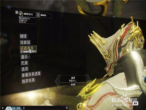 星際戰甲 聖劍MOD及武器配卡指導