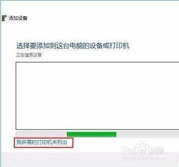 win10怎麼跟xp共享印表機