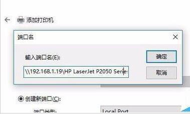 win10怎麼跟xp共享印表機