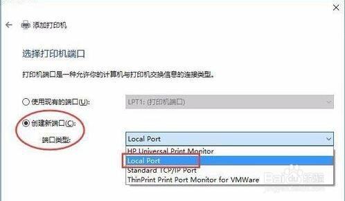 win10怎麼跟xp共享印表機