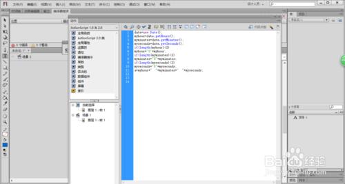 【Fl教程】如何製作動態時鐘