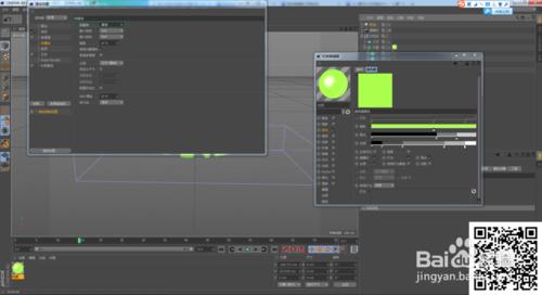 C4D教程——卡通文字