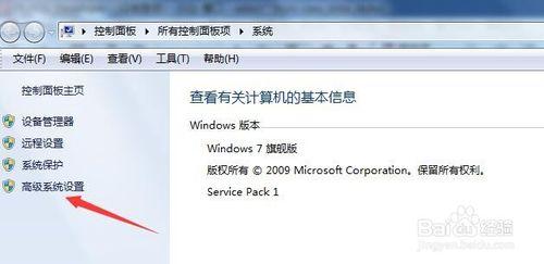 win7筆記本怎樣修改/配置環境變數詳解