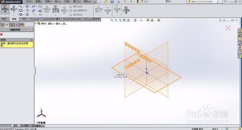 solidworks怎麼繪製五角星