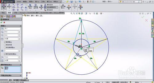 solidworks怎麼繪製五角星