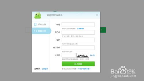 將企業客服電話提交給360搜尋引擎的最簡單方法